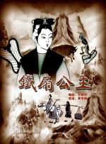 三级全黄完整版