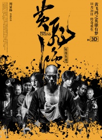 三级全黄完整版